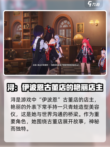 异环浔带你揭秘游戏名✨，玩家必看！截图2