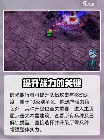 物质与魔法🔥新手必看！快速上手指南💎截图3