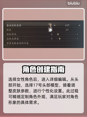 龙之信条2🔥格里菲斯捏脸数据分享🎉截图2