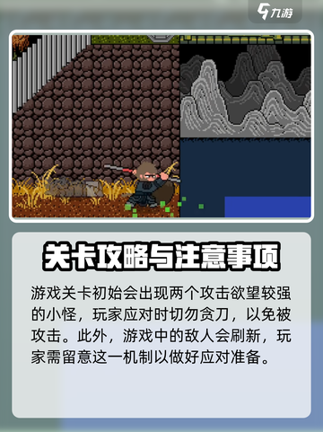 黑神话悟空像素版🔥超全攻略玩法揭秘！截图3