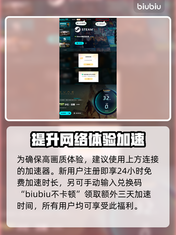《沙丘觉醒》男主名字大曝光，游戏迷速来看🔥截图4