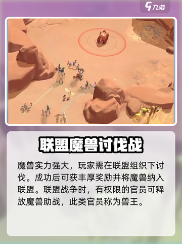 万龙觉醒魔兽怎么打介绍截图2