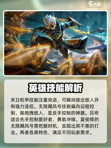 星之破晓末日机甲vs无限飓风号怎么样介绍截图4
