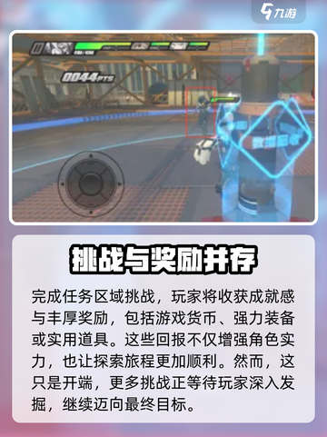 绝区零次元🔥枪神任务玩法超全攻略来啦！截图4
