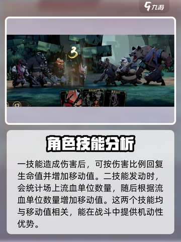 🔥安尼姆的无尽旅途：艾克技能强度全面解析！🔥截图4