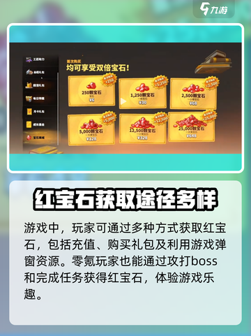 万龙觉醒v8多少钱介绍截图3