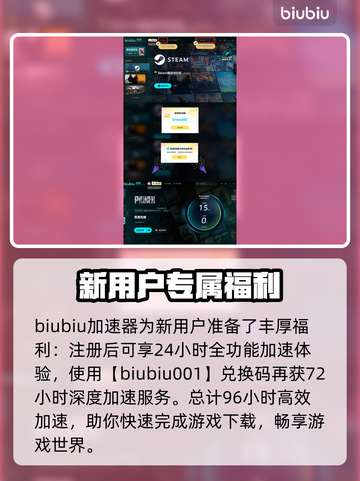 荒原先驱下载慢？⚡一键加速秘籍分享！🔥截图4