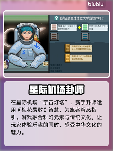 宇宙灯塔游戏加速器🔥哪个好？玩家必备⚡截图2