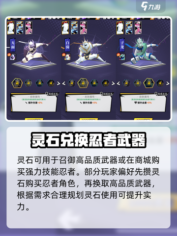 刃心玩家必看！🔥《幻塔》武器技能替换全攻略来啦！截图5