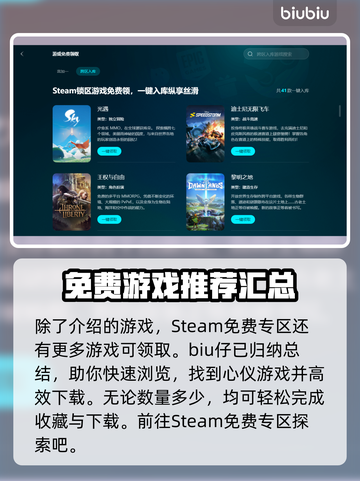 群星战场🔥黑屏闪退卡顿？用它秒解决！🎮截图8