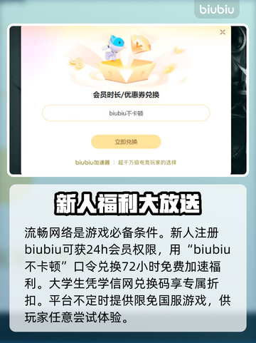 死亡搁浅2🔥滑索解锁方式大揭秘！快来掌握技巧👇截图5
