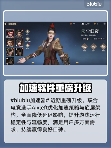 💥永劫无间闪退？原因+解决方法全攻略！🎮截图2