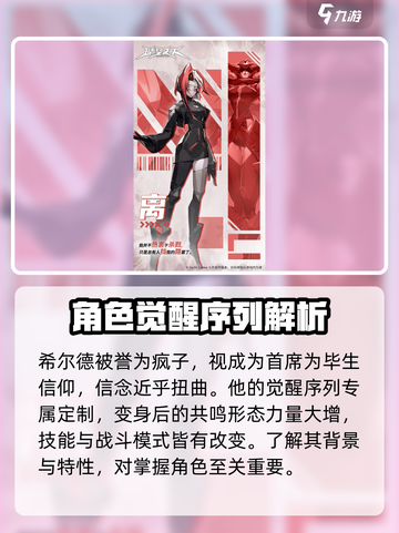 晴空之下角色有哪些介绍截图2