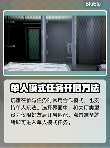 收获日3🔥特殊有利条件触发全解析！🎮截图2