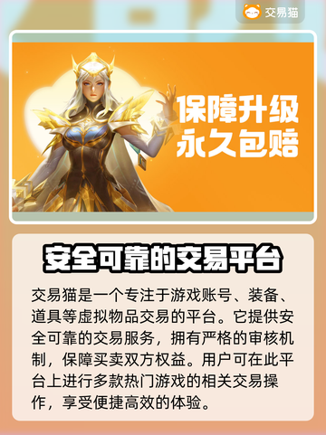 小小蚁国账号交易🔥靠谱平台推荐🎮截图2