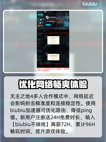 无主之地4配置要求💥想玩就别错过！🎮截图4