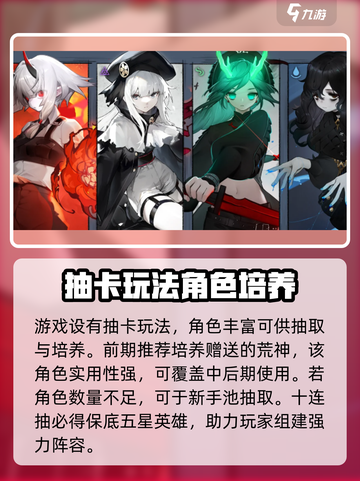 神隐之子🔥超全玩法攻略，沉浸式体验等你来！截图2