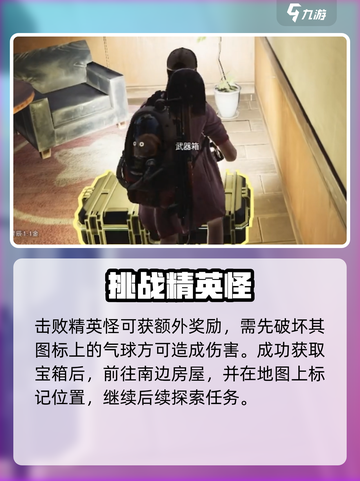 🔥七日世界塔可卷速拿！🌯截图5