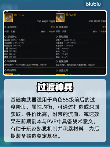 🦖街机恐龙神装速成！战力爆表🔥截图2