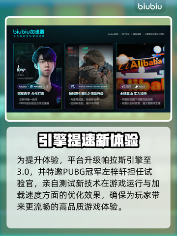 🔥PUBG黑域撤离码速抢！🎮截图3