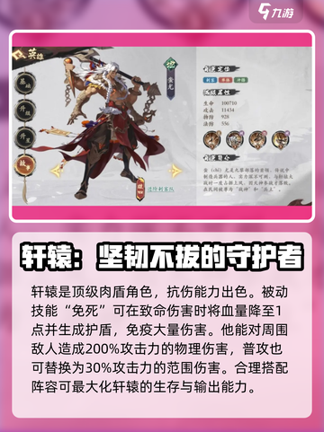 花语卷平民必练角色🔥原神玩家必备！🎉截图2