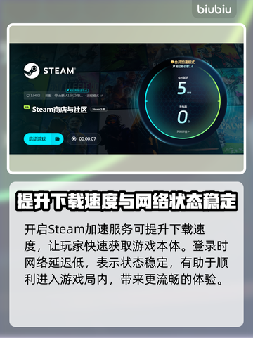 群星战场🔥黑屏闪退卡顿？延迟丢包解决工具来了！截图6
