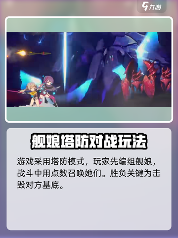 代号深鸢配置要求🔥超低配也能玩转《代号深鸢》🎉截图4