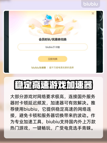 EA游戏⚡必备加速器推荐，玩得更爽！🎮截图3