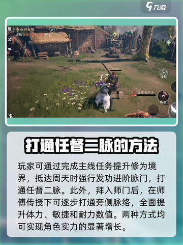 大奉打更人手游🔥快速提升修为秘籍🎉截图4