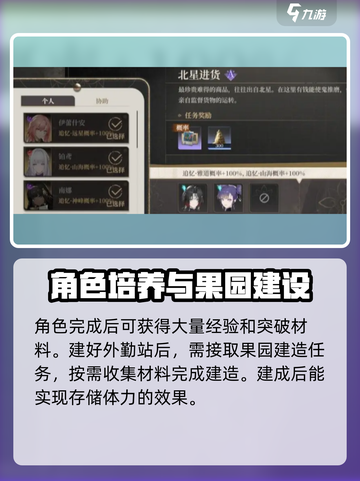 黑色信标巴别塔怎么建造介绍截图4