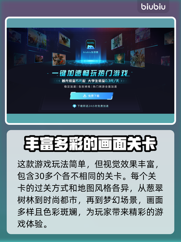 光速魔方新生英文名曝光！🔥Luminesarisesteam了解一下✨截图3