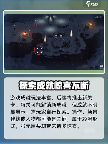 逆向坍塌🔥超全攻略来了！玩转游戏就靠它💡截图5