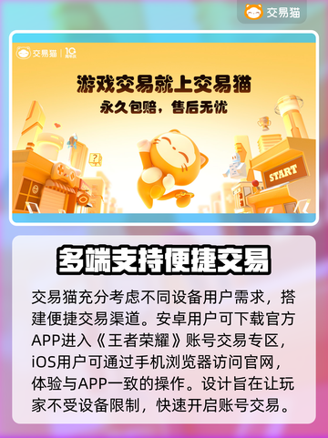 王者荣耀：武则天账号估价大揭秘！🔥截图2