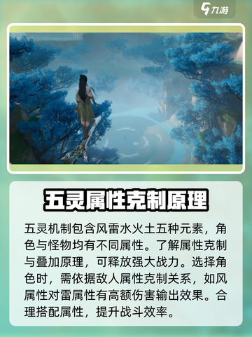 仙剑世界平民职业怎么选介绍截图2