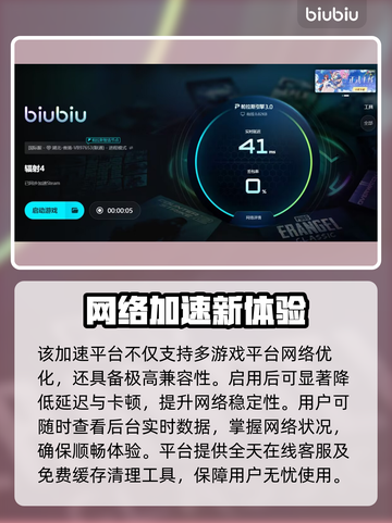 🎮辐射4闪退有救了！秒变流畅神器🔥截图6