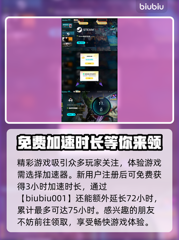 漫威争锋：揭秘游戏中最像死神的角色⚡截图4