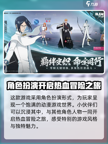境界刀鸣测试资格获取方式介绍截图2