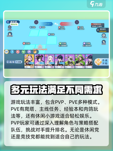 破晓序列🔥竟是这家神秘公司打造！游戏迷必看👇截图5