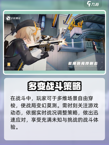 卡拉彼丘🔥爆款游戏来袭！开发公司大揭秘🎮截图5