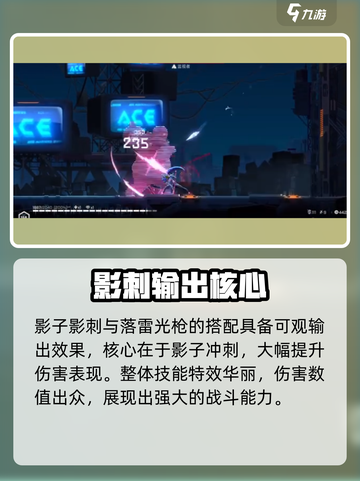 《苍翼混沌效应》枣麻衣潜能大揭秘！💥截图3