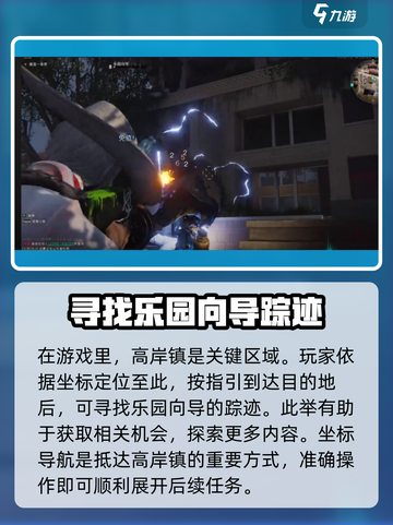 七日世界气球狗获取秘籍🔥玩家必看！🎮截图2