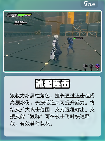 《绝区零》白枫身份曝光🔥截图3