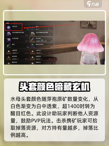 七日世界活性芽孢怎么得介绍截图3