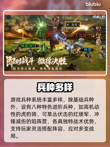 🔥九牧之野：暗黑秘境觉醒！⚔截图3