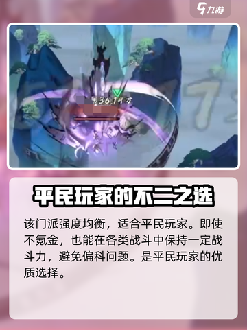 问剑长生焚阳怎么样介绍截图5