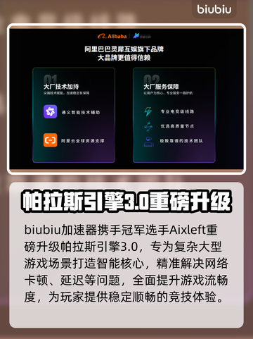 💥战争雷霆闪退卡顿？一招解决！🎮截图5