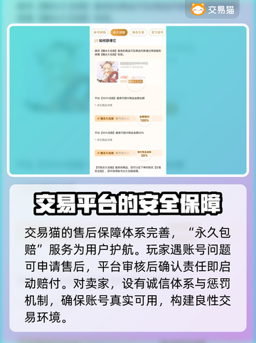 CSGO账号交易哪家强？🔥专业平台推荐来啦！🎮截图4