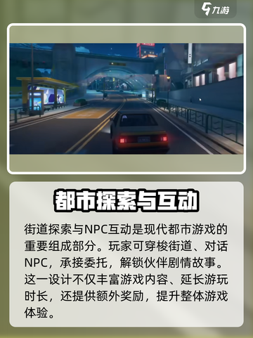 异环是什么类型的游戏介绍截图4