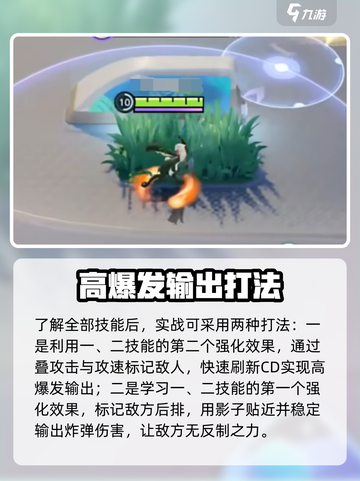 宝可梦大集结✨魔幻假面喵技能配招攻略🔥截图6