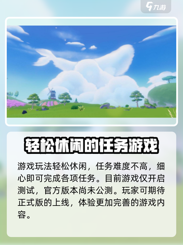 心动小镇雨中人朵朵在哪介绍截图5